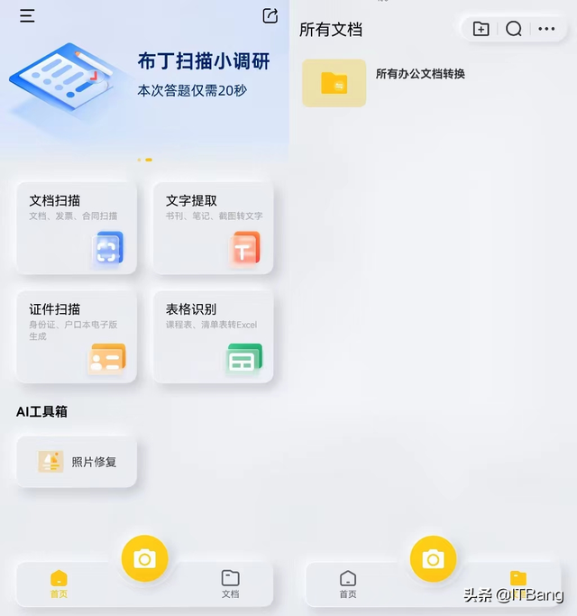 免费摄像头录像软件有哪些(免费摄像头录像软件有哪些)