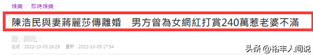 陈浩民出轨了吗，蒋丽莎拉群沟通感情