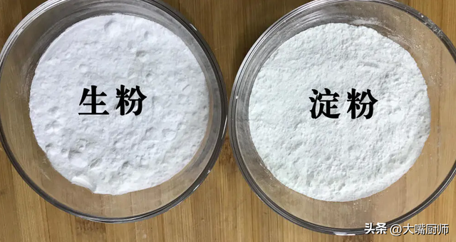 生粉可以做什么，家里有大量的生粉可以用来做什么（才知道“生粉淀粉”不一样）