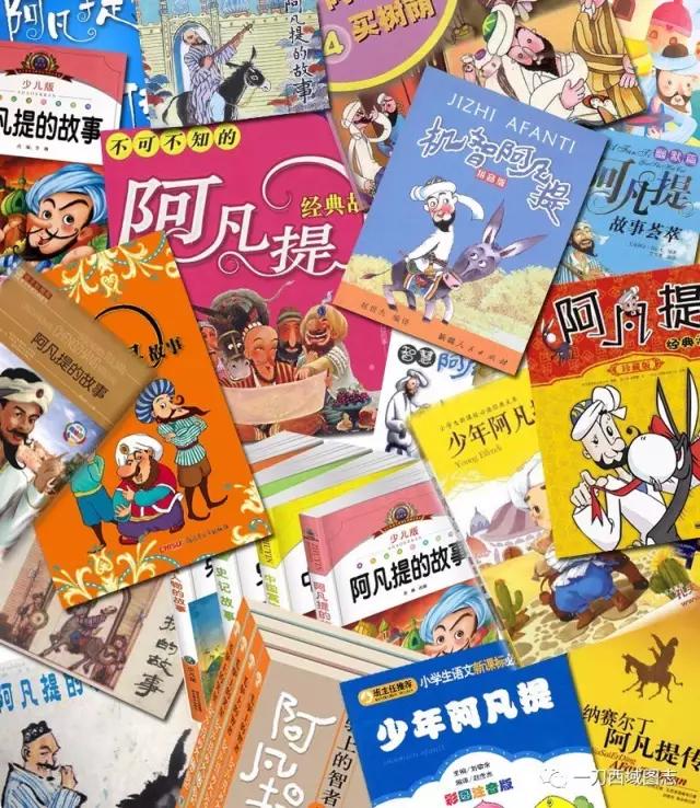 巴依老爷是什么意思，新疆巴依老爷是什么意思（从一个笨蛋到三观正确的智者）