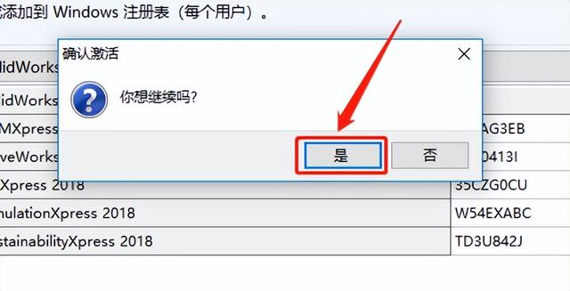 swsetup文件夹可以删除吗，swsetup是什么文件夹可以删除吗（2018软件详细安装教程+中文正版安装包）