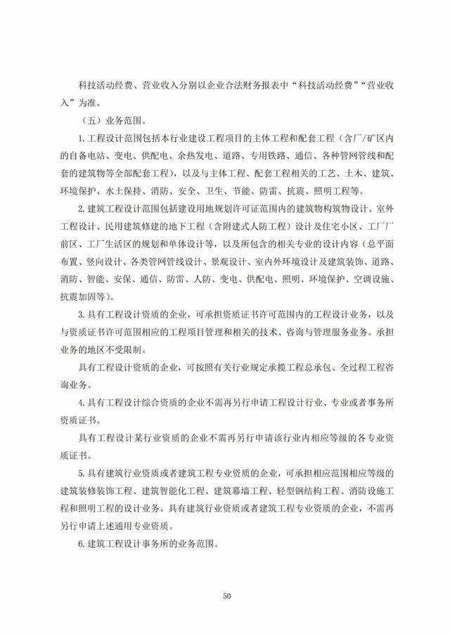 2022年最新实名认证真实有效，2022年实名认证大全号码真实有效（2022年底前实现电子证照全国统一、互通互认）