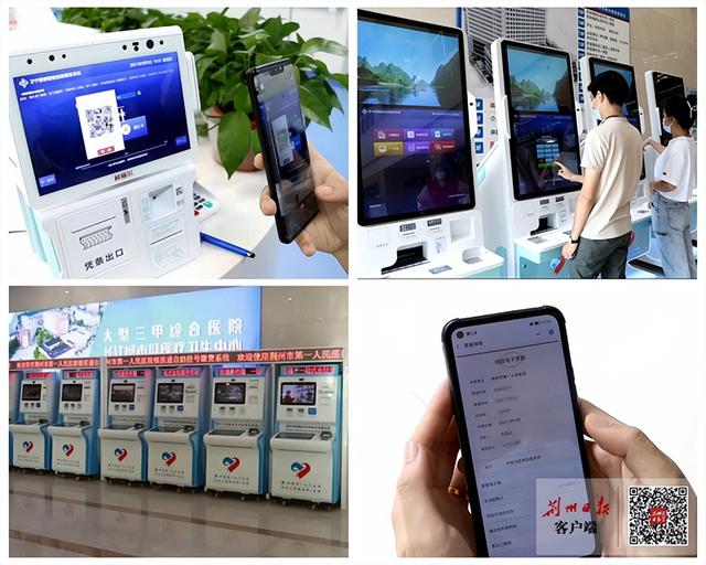 杨继元（羊妓院），高质量发展绘就健康为民底色（杨继文简历）