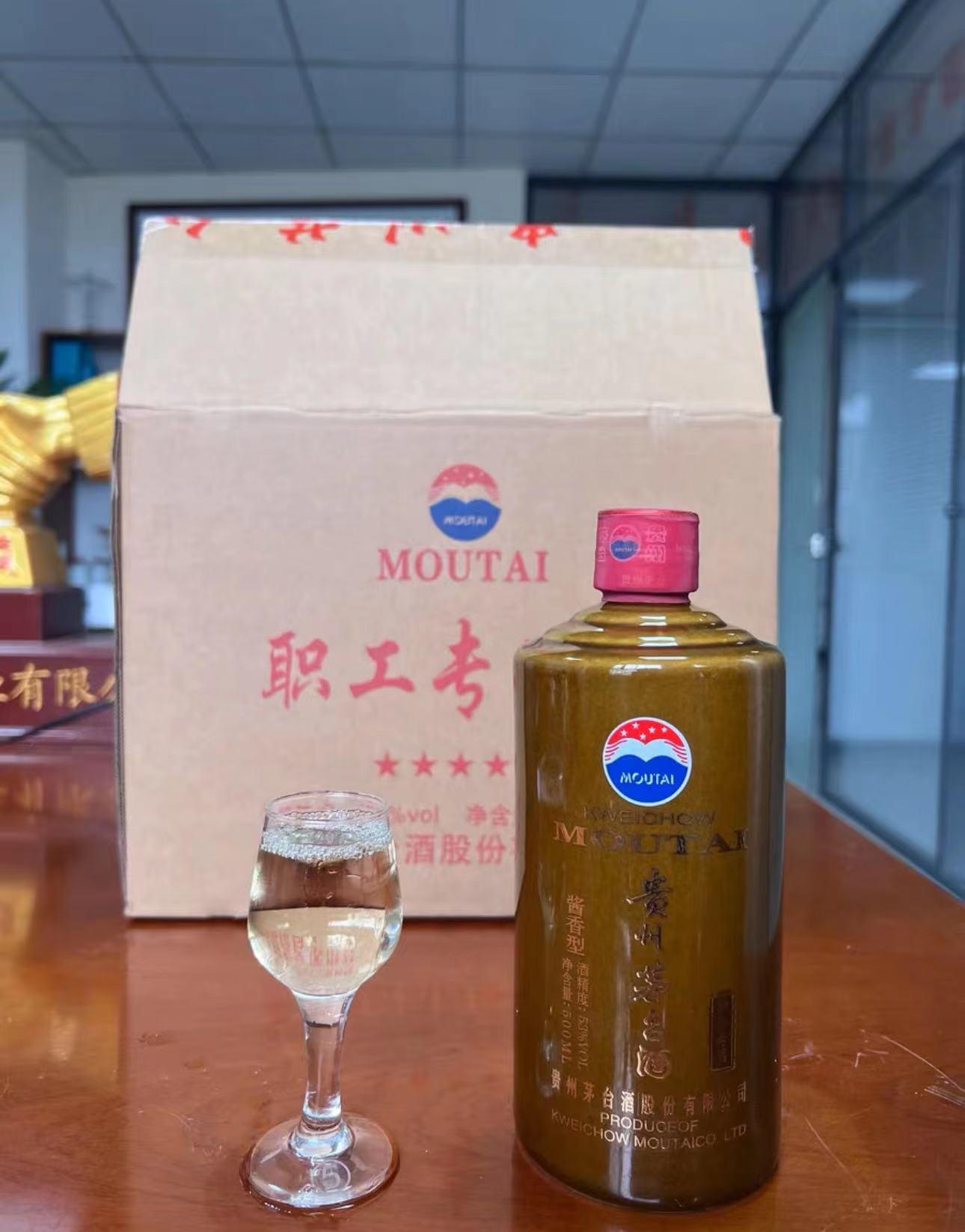 镇酒53度多少钱一瓶(茅台职工专用酒) - 价格百科