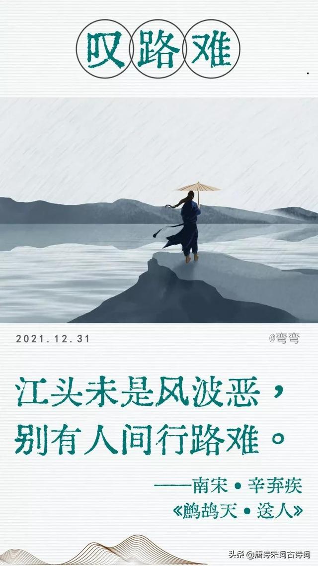 林东一中2021分数线，林东一中2021高考（让我们用诗词致敬逝去的2021）