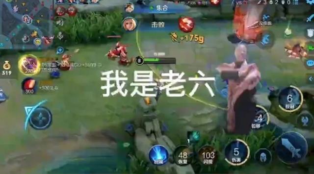 老六是什么意思，老六是什么意思网络用语（“我是老六”是什么梗）