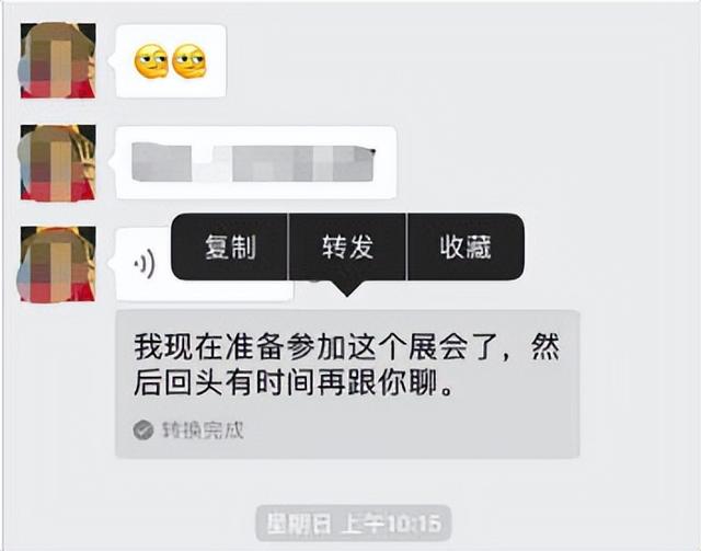 电脑微信怎么发语音，微信怎么把语音转发（电脑版微信怎样群发语音）