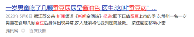 儿科十种常见疾病，这4大常见病会遗传给孩子