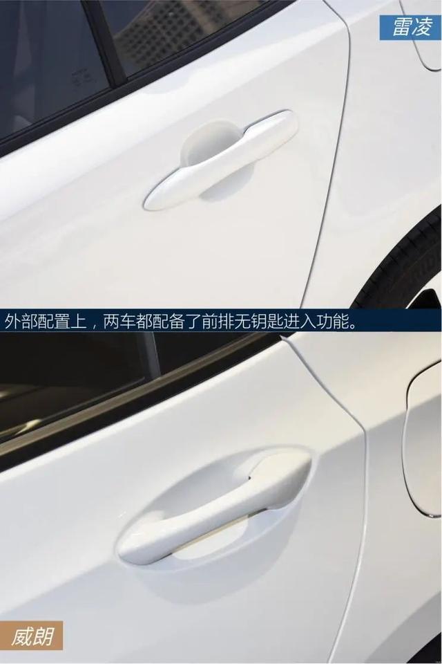 丰田levin，丰田levin是什么汽车（威朗：7.7秒破百）