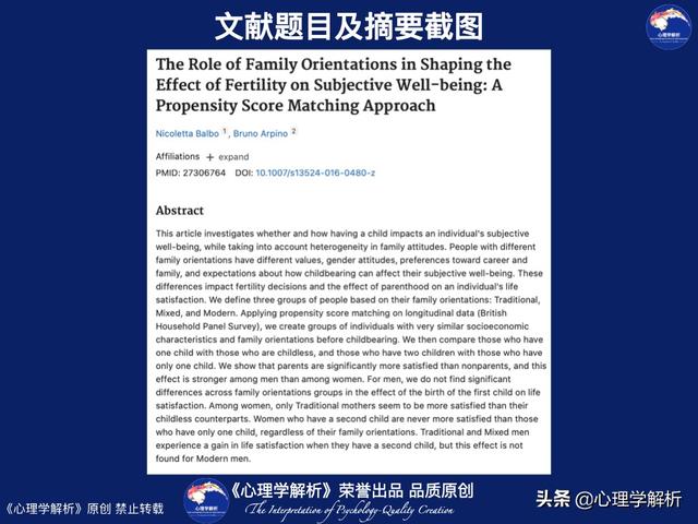 独生子女的好处，独生子女的好处和坏处（心理学：独生子女特点总结）