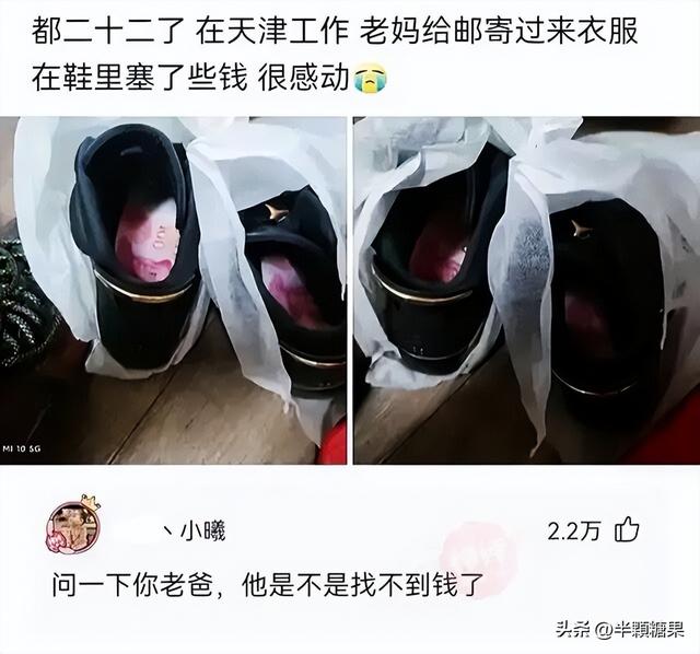 第一次坐飞机的来看看，临时身份证如何登机（你第一次坐飞机是什么体验）