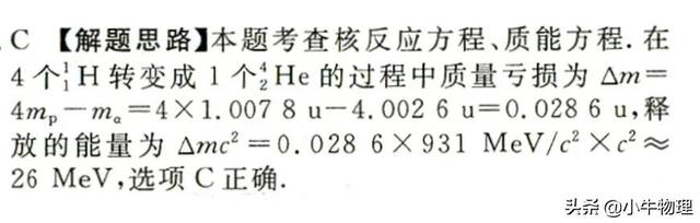 静脉血栓能治好吗，静脉血栓病能治好吗（核能的计算）