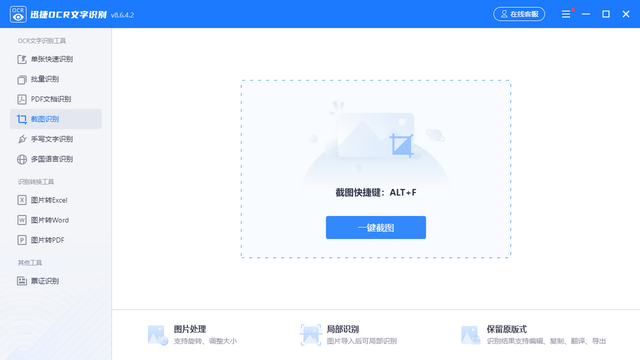 qq浏览器怎么翻译英文网页，腾讯QQ浏览器怎么翻译英文网页（Edge浏览器网页翻译显示无法翻译怎么办）
