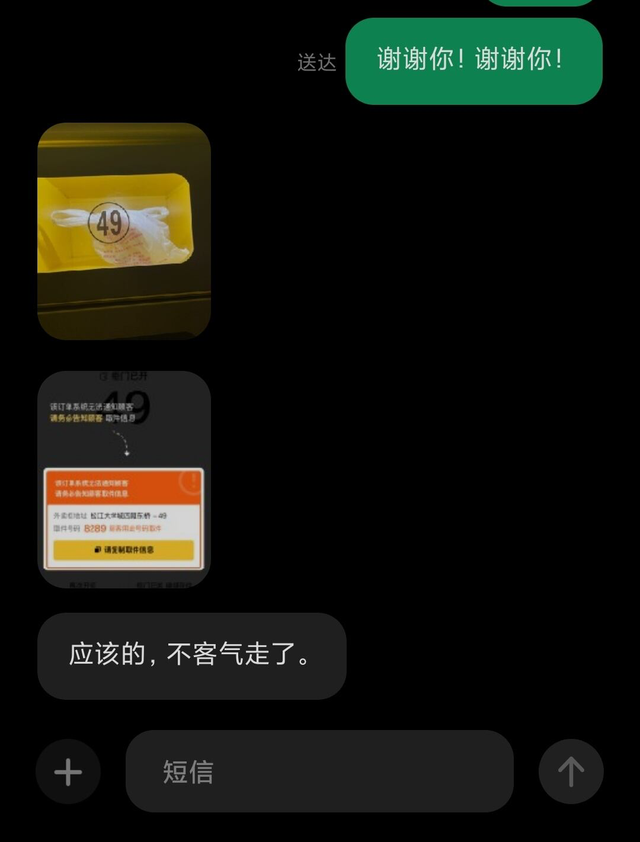 mym是什么意思，管鲍之交的意思是什么（总有人在偷偷爱你）