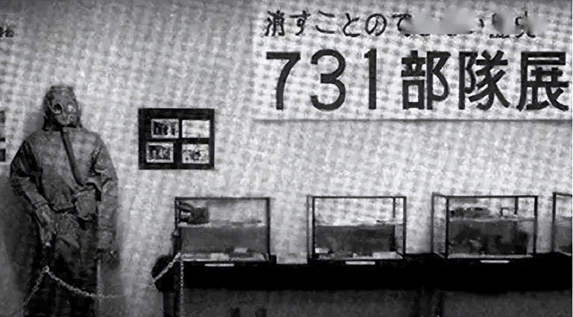 731事件是什么，日本731事件是什么（残忍的日本731部队）