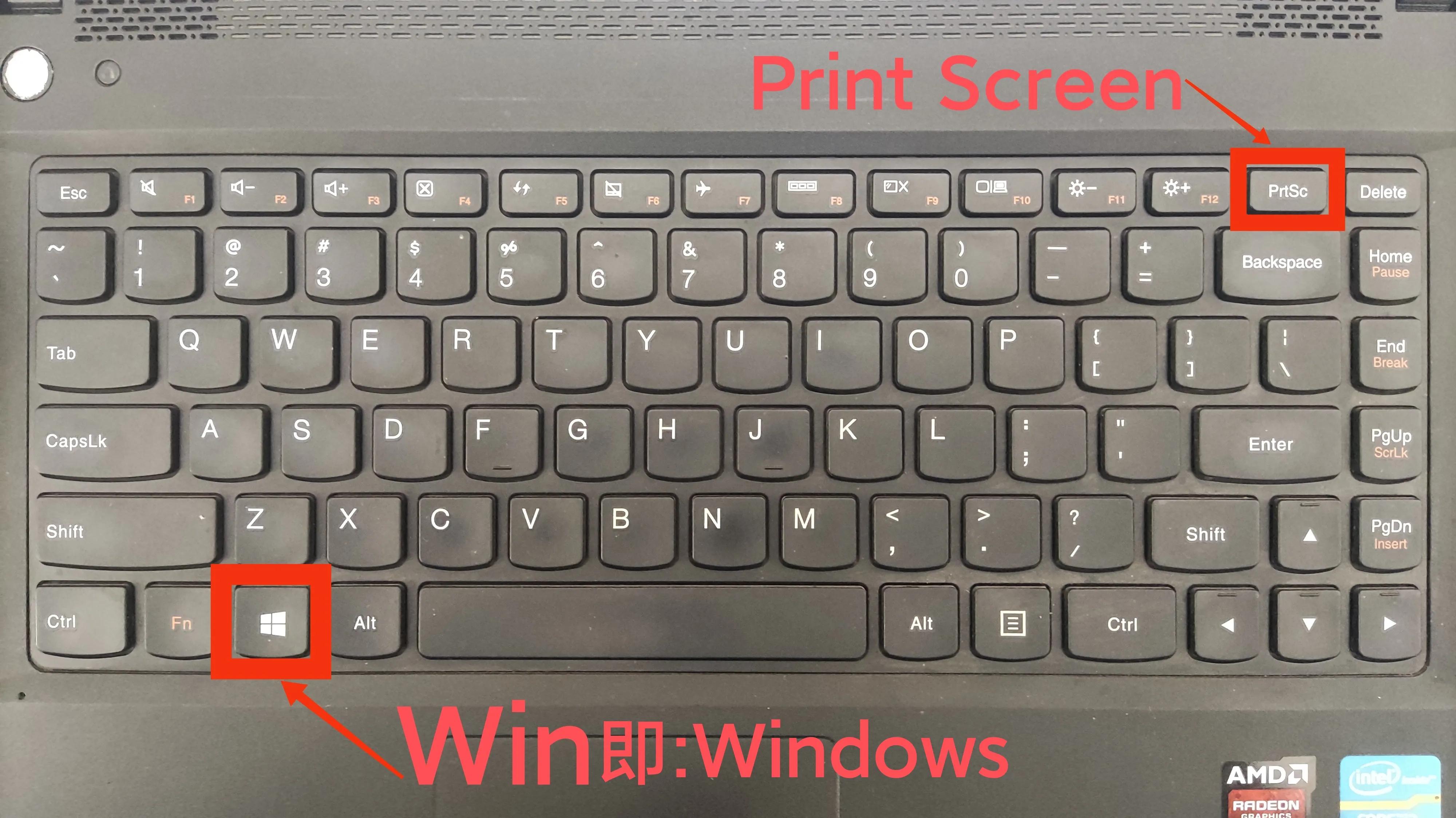 win7怎么截图快捷键是什么（关于windows截屏快捷键设置）