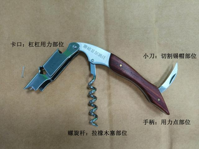 制作葡萄酒的方法步骤，怎样制作葡萄酒的方法（如何优雅的给葡萄酒开瓶图文详解）