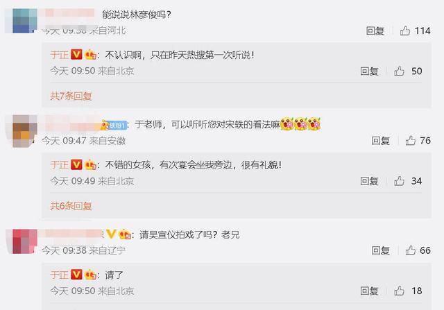圈内人如何评价赵丽颖，业内人士是如何评价赵丽颖的（于正辣评赵丽颖任嘉伦等娱乐圈众艺人）