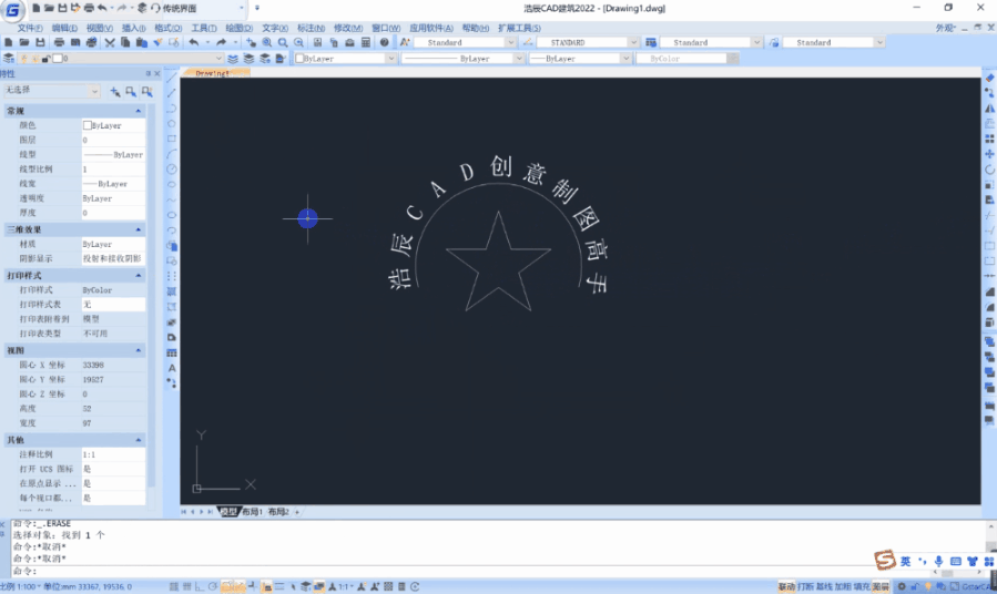 cad画五角星，如何使用国产CAD绘制五角星（浩辰CAD教你三分钟轻松搞定）