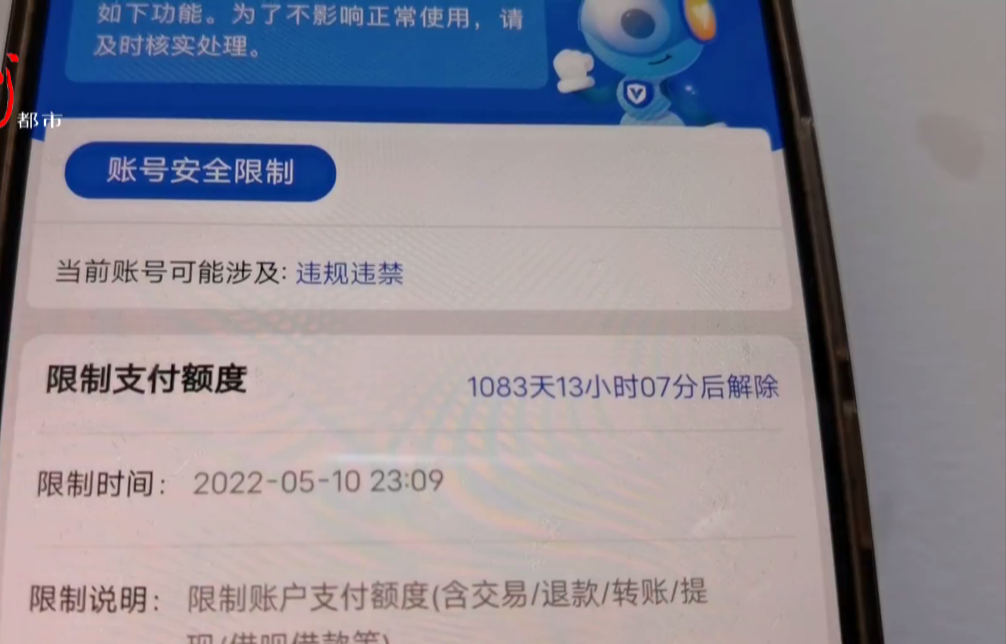 支付宝余额宝(余额宝是干什么的)