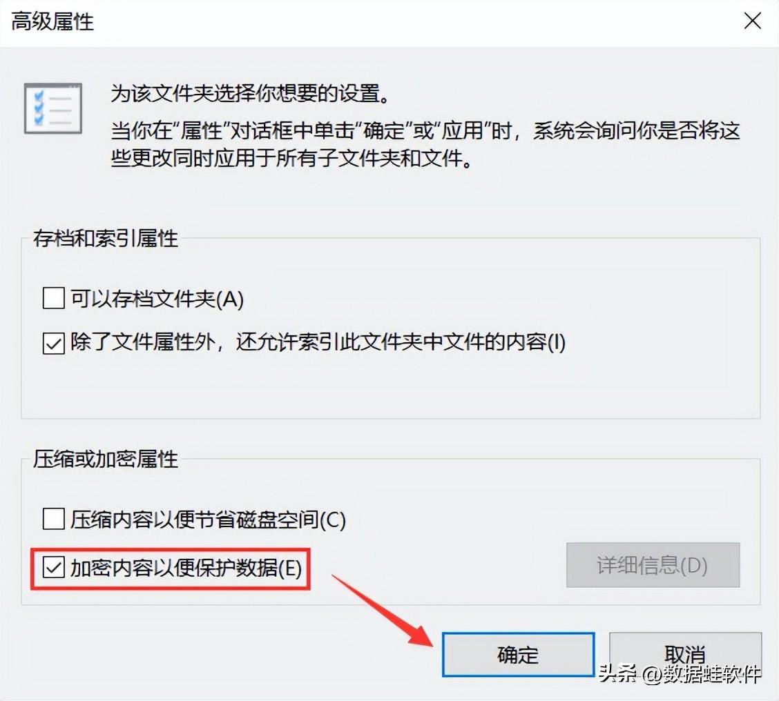 怎樣給電腦文件夾加密碼(最好用文件加密軟件推薦)