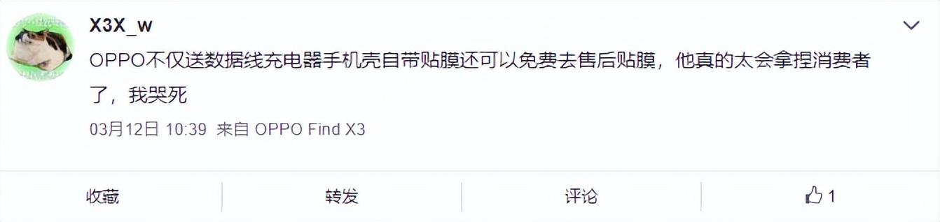 华为和oppo哪个好(oppo手机最大弱点)