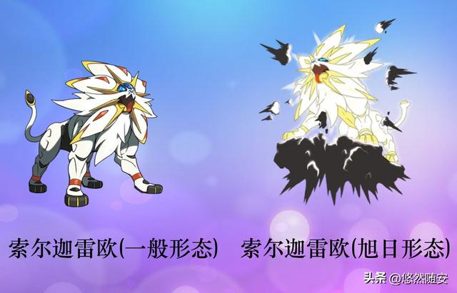 玛夏多两种形态，宝可梦一级神和二级神（宝可梦进化形态及其它形态图片观赏）