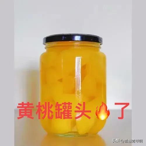 月子里可以吃什么水果，顺产月子期间可以吃什么水果（“阳”了之后吃这些水果有好处）