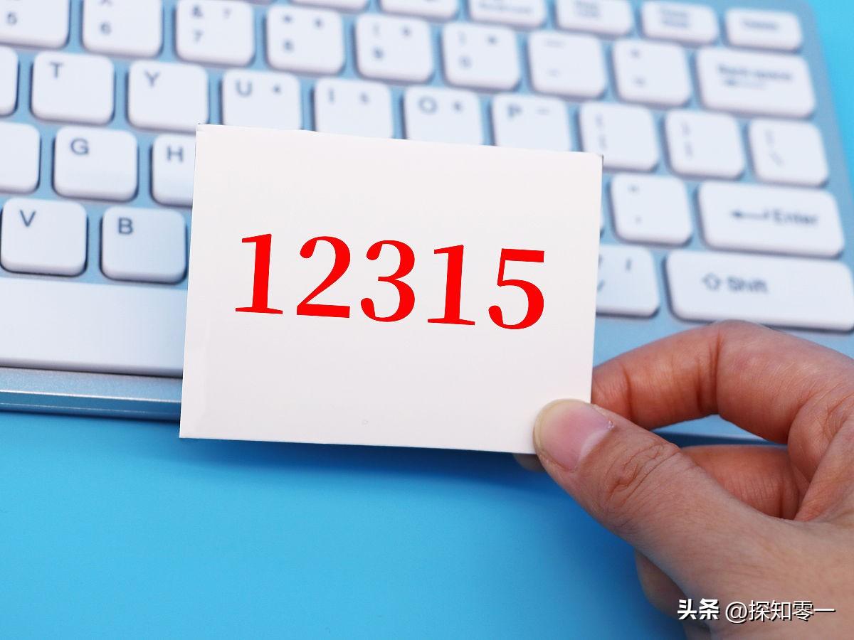 消费者投诉热线(消费者投诉找谁最有效)
