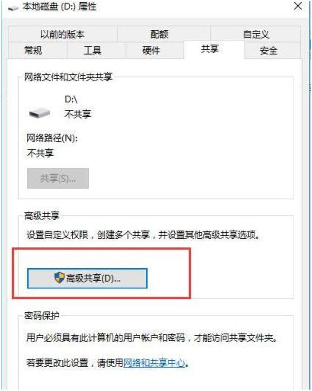 如何设置局域网共享，如何设置局域网共享文件夹（设置局域网文件共享）