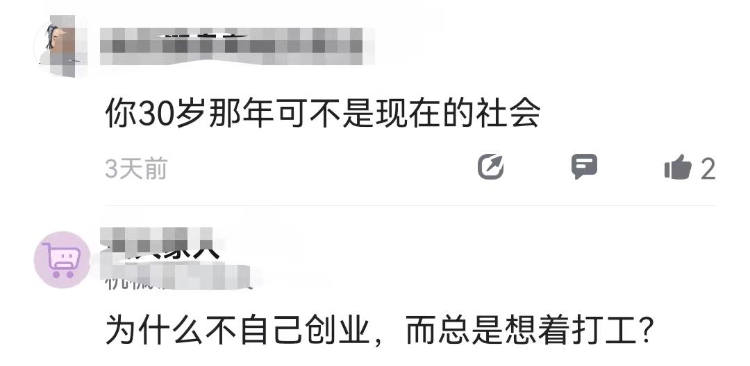 房地产销售好做吗，二手房地产销售好做吗（房地产销售奔40了）