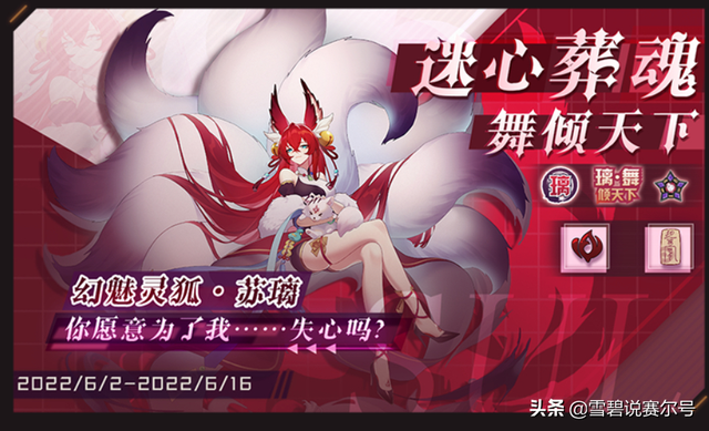 赛尔号超能系精灵，赛尔号最强的5大精灵（赛尔号：大招威力高达3倍）
