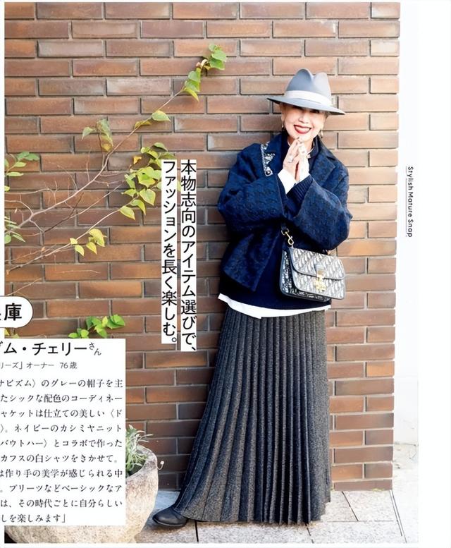 日本老太太的时尚夏天，日本奶奶的街头穿搭走红网络