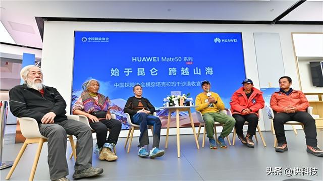 最真实的戈壁徒步，探险家携华为Mate50系列成功徒步穿越塔克拉玛干沙漠