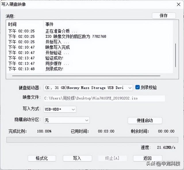 启动u盘怎么制作，如何简单的制作启动u盘（动手制作Windows）