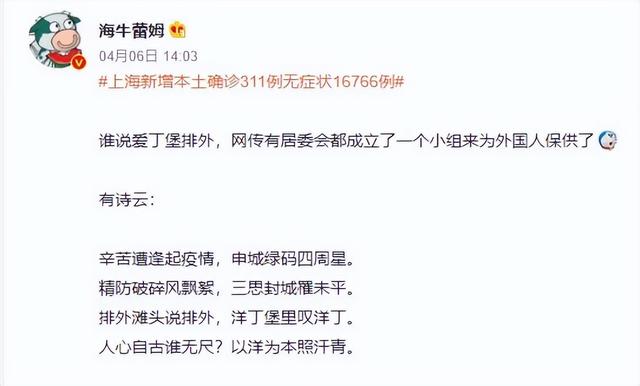 824是什么梗，822是什么梗（上海疫情中的舆论对立现象分析）