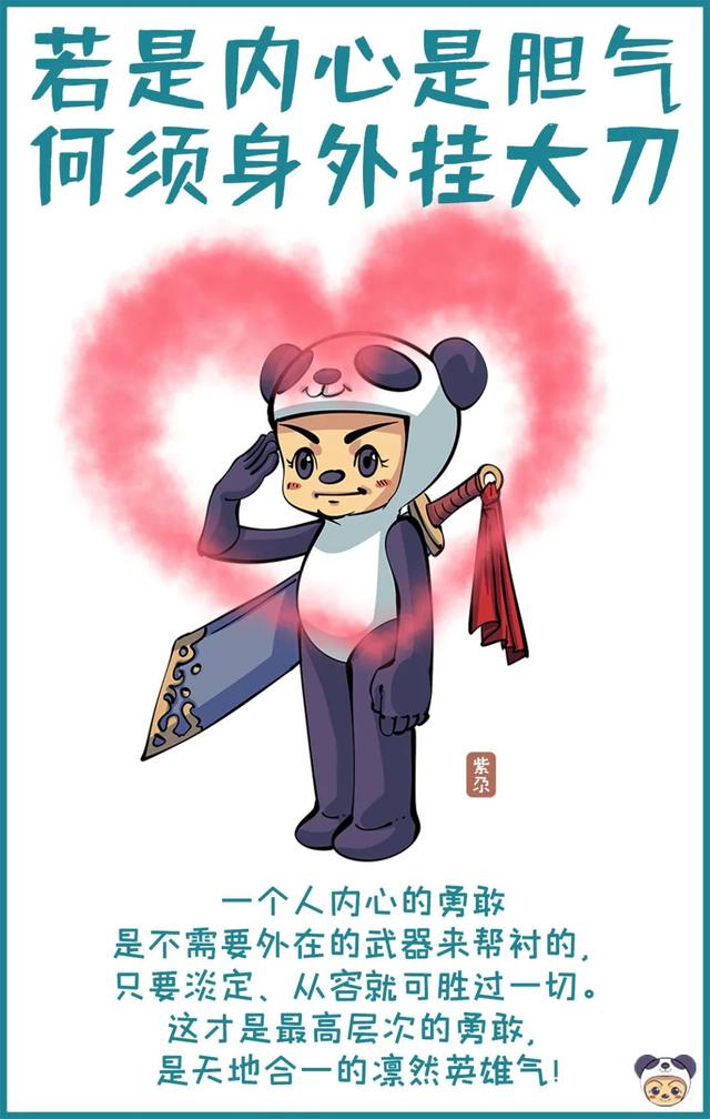 勇敢努力句子经典语录，勇敢努力句子经典语录励志（送给奋斗路上需要勇气的人们）