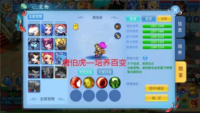 天书奇谈攻略，<GM科技刷充>礼包返利活动