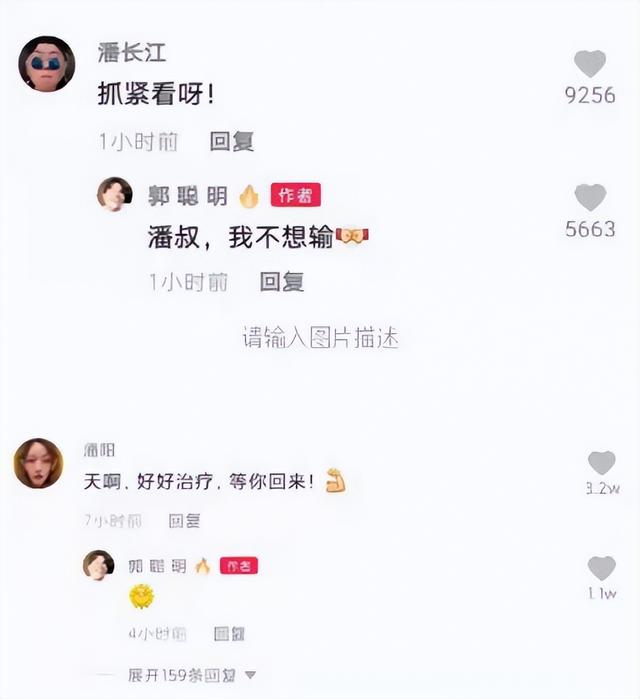 郭聪明得了特发性震颤，郭聪明得了什么病（一首《98K》火遍全网）