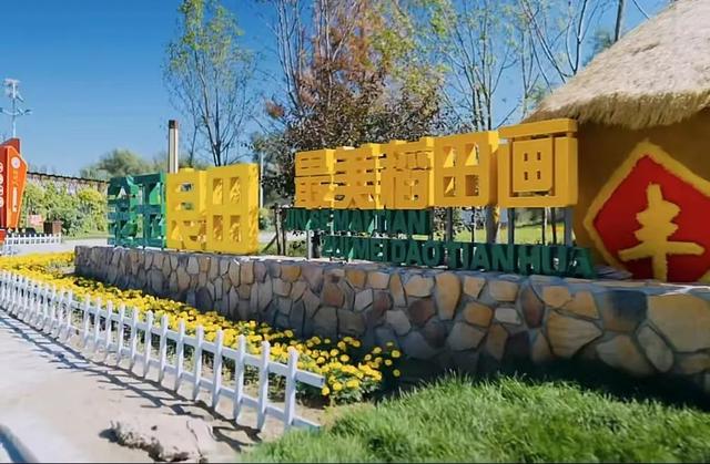 四平旅游景点大全，“四平人游四平”暨“乐享金秋”旅游宣传栏目——周边游
