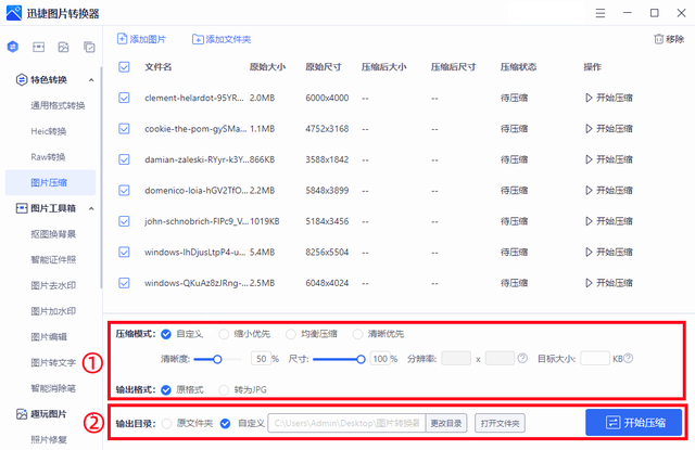 怎么压缩成zip格式，压缩包怎么变成zip格式（让你电脑多腾出40%空间）