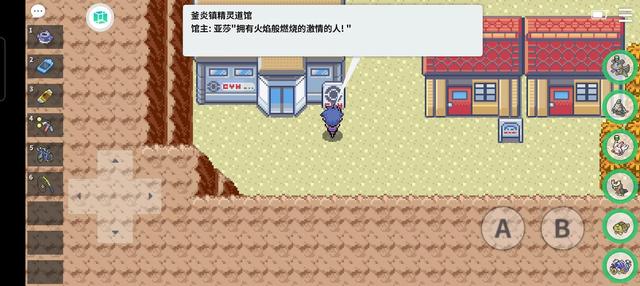 pokemmo关都攻略，《pokemmo》关都攻略是怎样的（精品联机手游pokemmo）