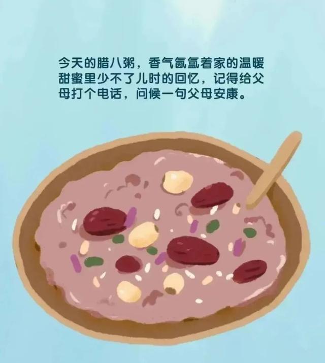 沈从文腊八粥主要内容，沈从文腊八粥主要内容10字（快给孩子讲讲“一碗粥”的故事吧）