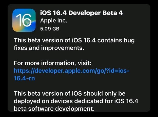 各版本ios升级建议图，iOS16.4B4版本正式推送