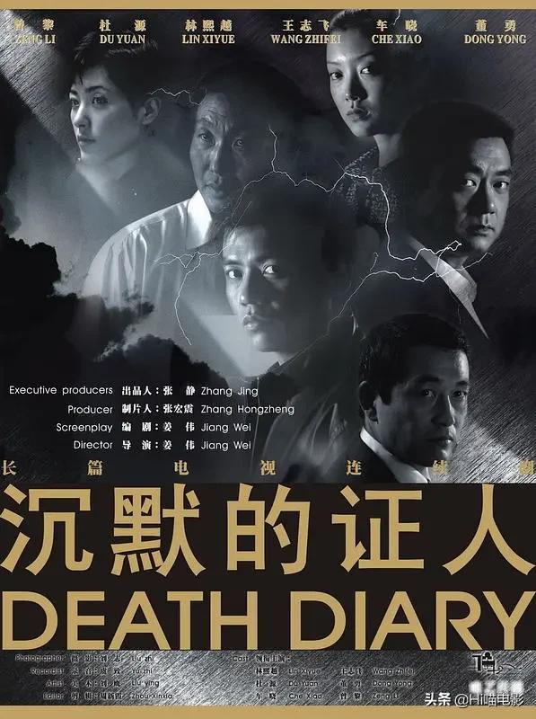 江珊王志飞主演的电视剧是什么，江珊和王志飞主演的电视剧叫什么名（国内评分最高的10部扫黑剧）