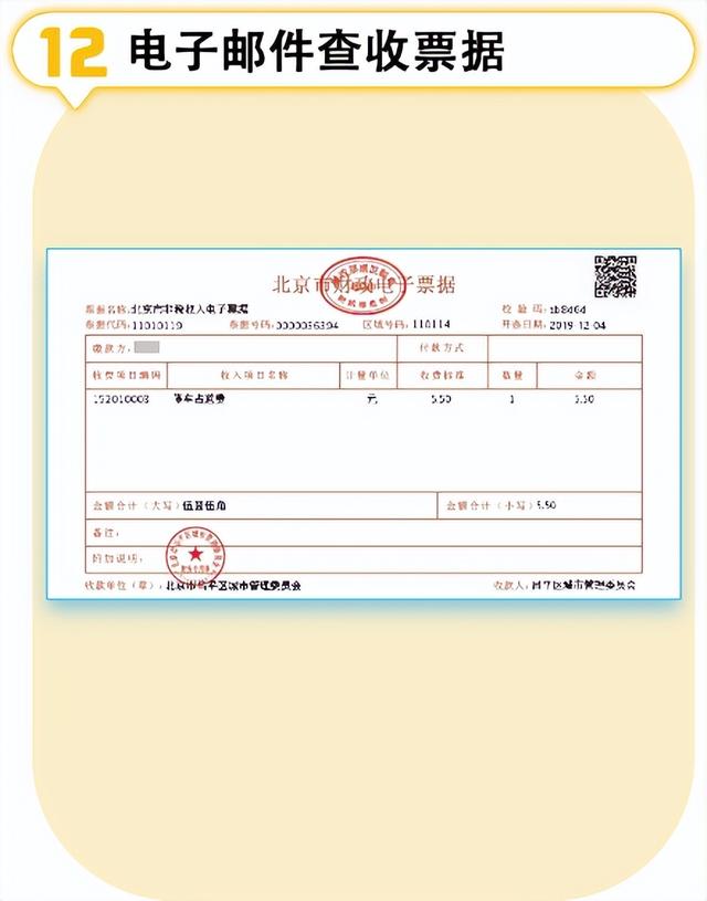 北京网上停车缴费，顺义2617个路侧停车位配“管家”
