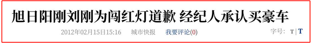 汪峰 旭日阳刚，汪峰旭日阳刚合唱（旭日阳刚落得这个下场）