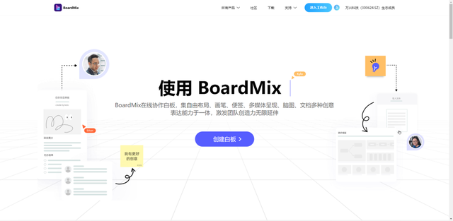 实用网站合集分享，干货满满赶快收藏