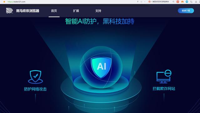 浏览器怎么更新，电脑浏览器怎么更新（浏览器更新版本新教程）