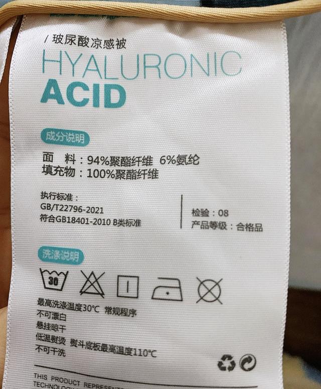 磁疗的作用及危害，磁疗的危害（不仅没有宣传的效果）